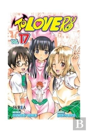 To Love Ru 17