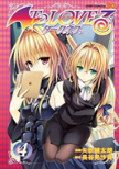 To Love Ru Darkness Vol. 4
