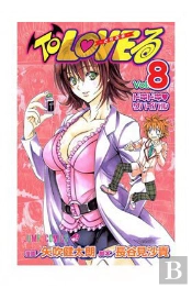 To Love Ru Nº8