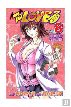 Bertrand.pt - To Love Ru Nº8