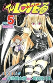 To Love Ru Vol. 5-6