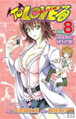 Bertrand.pt - To Love Ru Vol. 7-8
