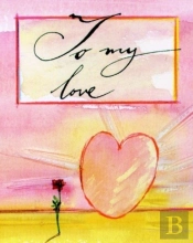 To My Love