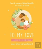 To My Love
