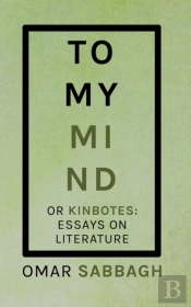 To My Mind