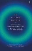 To Plunge Within