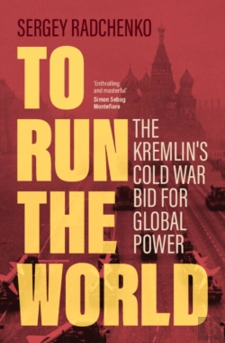 Bertrand.pt - To Run The World