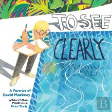 To See Clearly