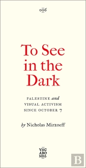 To See In The Dark