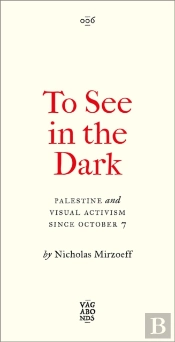 To See In The Dark