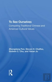To See Ourselves