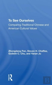 To See Ourselves