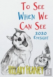 To See When We Can See