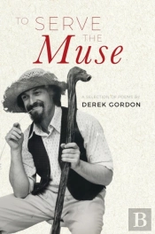 To Serve The Muse