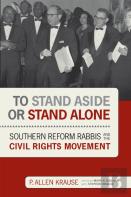 To Stand Aside Or Stand Alone