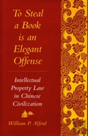 To Steal A Book Is An Elegant Offense