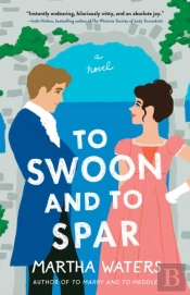To Swoon And To Spar