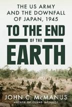 To The End Of The Earth