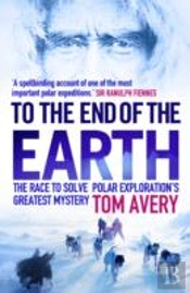 To The End Of The Earth