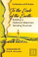 To The Ends Of The Earth