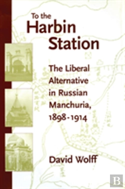Bertrand.pt - To The Harbin Station