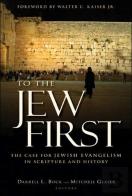 To The Jew First