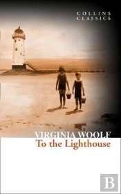 To The Lighthouse