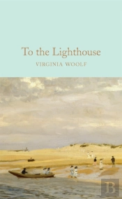 To The Lighthouse