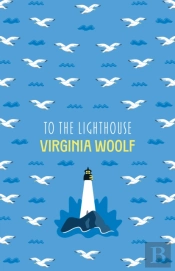To The Lighthouse