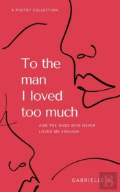 To The Man I Loved Too Much