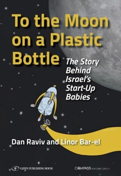 Bertrand.pt - To The Moon On A Plastic Bottle
