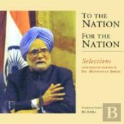 To The Nation For The Nation