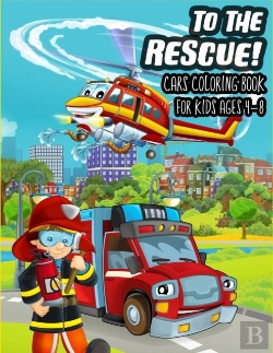 Bertrand.pt - To The Rescue! Cars Coloring Book For Kids Ages 4-8