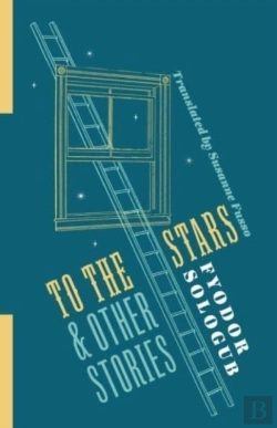 Bertrand.pt - To The Stars And Other Stories