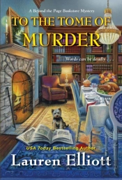 To The Tome Of Murder