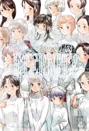 To Your Eternity 23