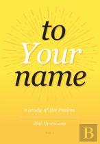 To Your Name