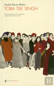 Toba Tek Singh