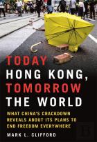 Today Hong Kong, Tomorrow The World