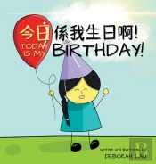 Today Is My Birthday!
