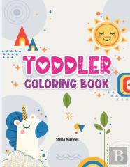 Toddler Coloring Book
