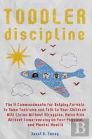 Toddler Discipline