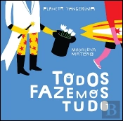 Todos Fazemos Tudo