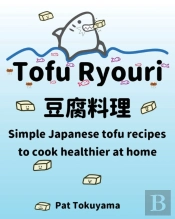 Tofu Ryouri : Simple Japanese Tofu Recip