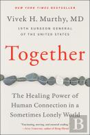 Together