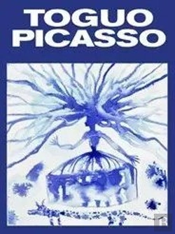 Bertrand.pt - Toguo Picasso