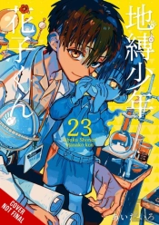 Toilet-Bound Hanako-Kun, Vol. 23