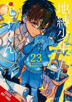Bertrand.pt - Toilet-Bound Hanako-Kun, Vol. 23