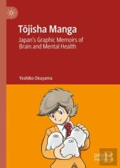 Tojisha Manga