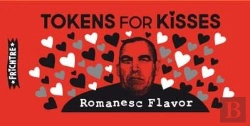 Bertrand.pt - Tokens For Kisses Romanesc Flavor - Carnet De Bons Pour Offrir Des Baisers Romanesques (Version Angl